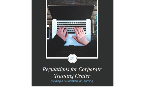 Правила для корпоративного учебного центра: Создание основы для обучения